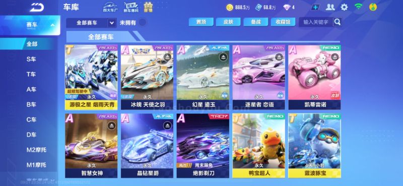 的高超战术 的高超战术