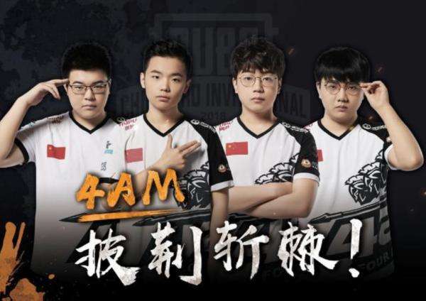 这场附加赛 这场附加赛